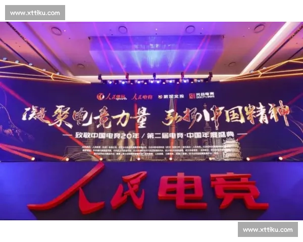 汇聚电竞力量点燃公益梦想城市联动嘉年华盛典青春爱心行动计划